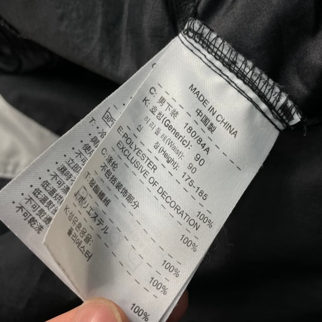 105 나이키 나일론 팬츠  상품이미지4