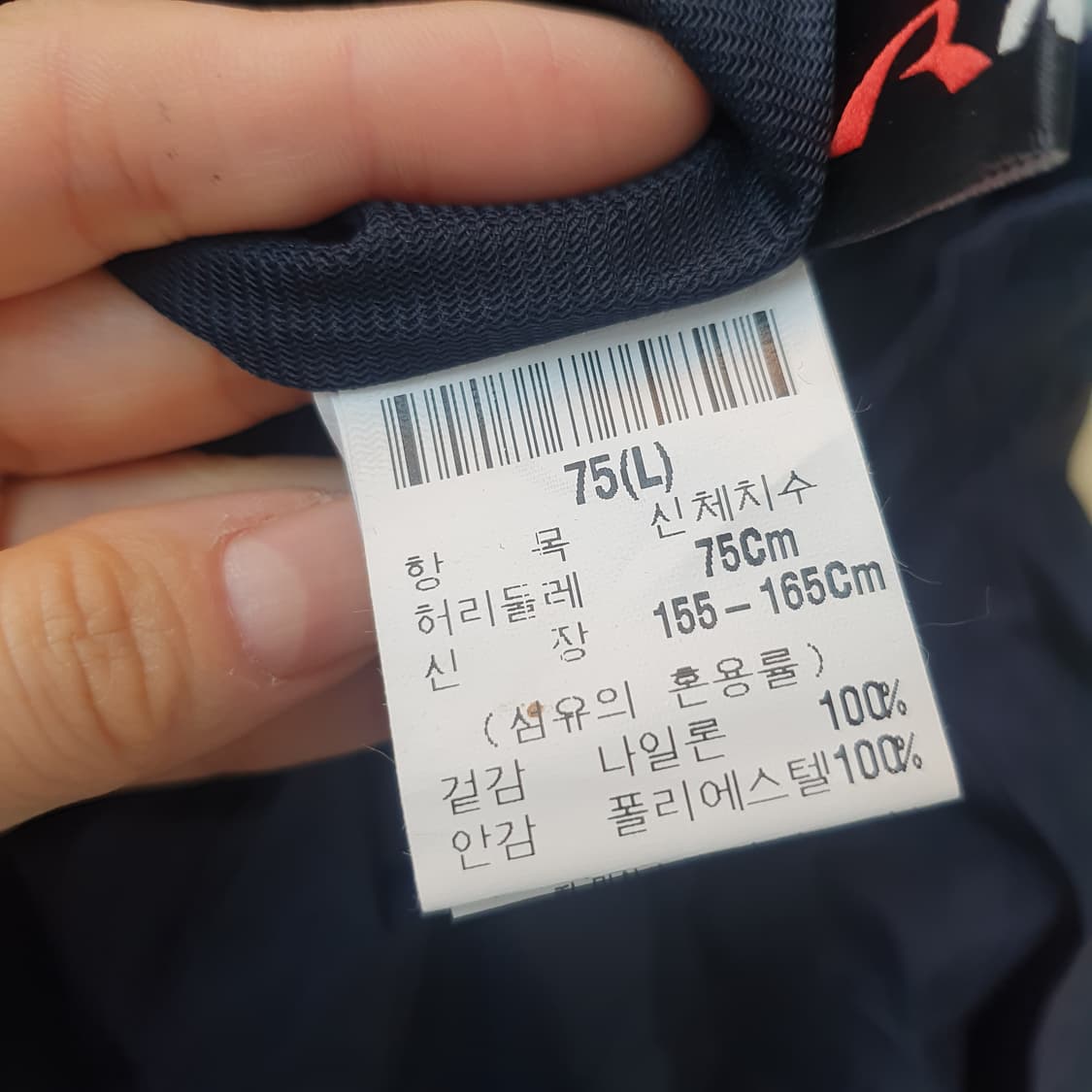 새상품 라피도 올드스쿨 트레이닝 셋업 85 L 상품이미지9