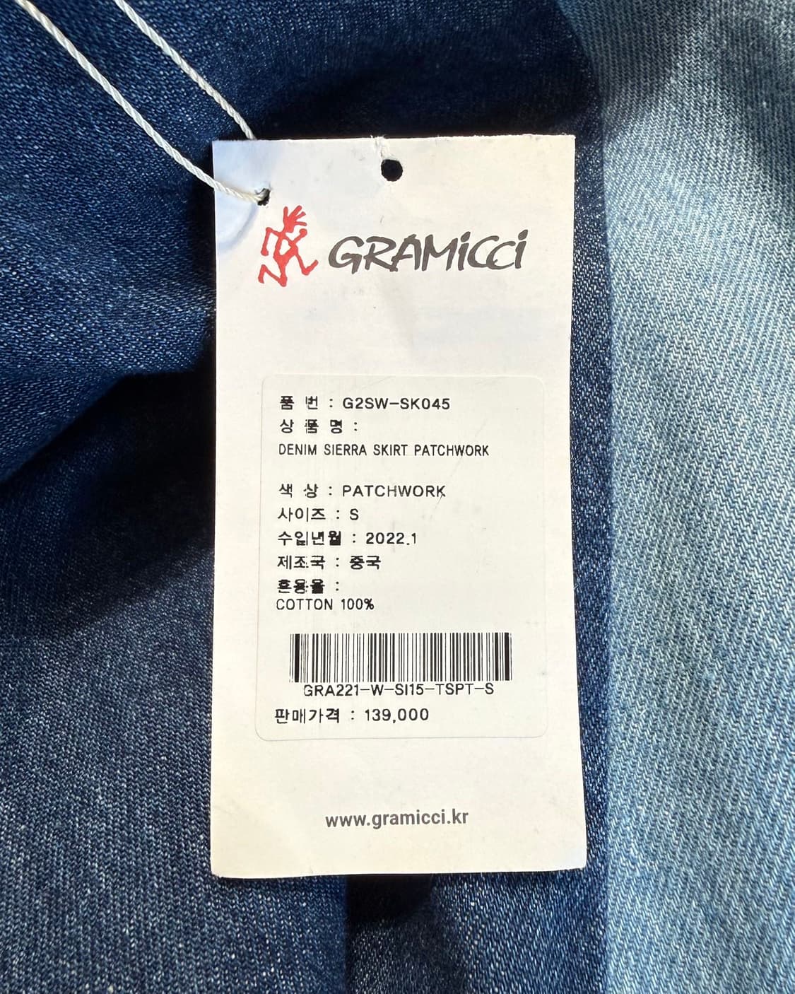그라미치 데님 패치워크 롱스커트  상품이미지7