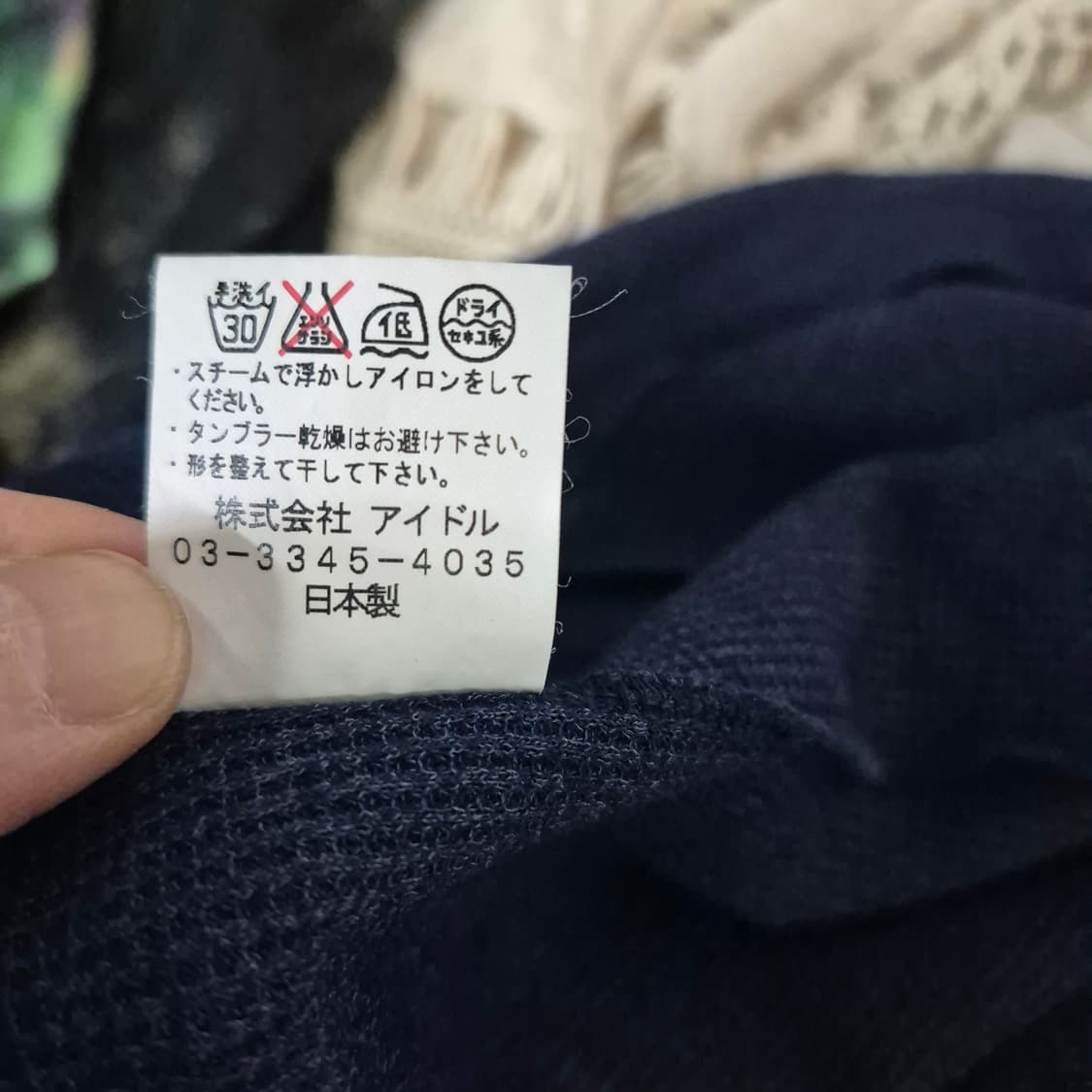 일본산 나시티  상품이미지9