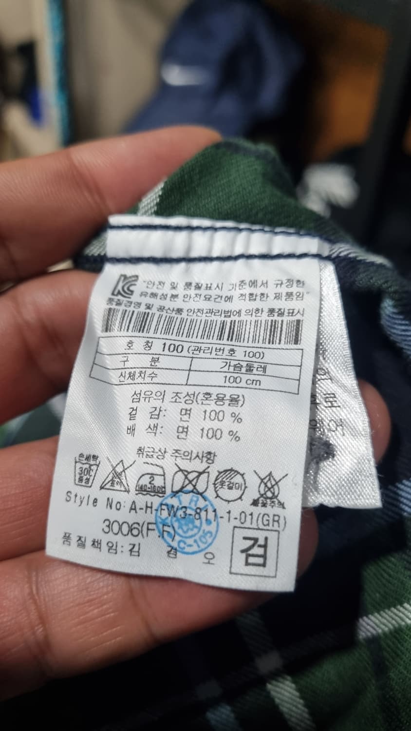 헨리코튼(코오롱) 체크남방 100size(실측가슴단면53) 컨디션9 상품이미지5