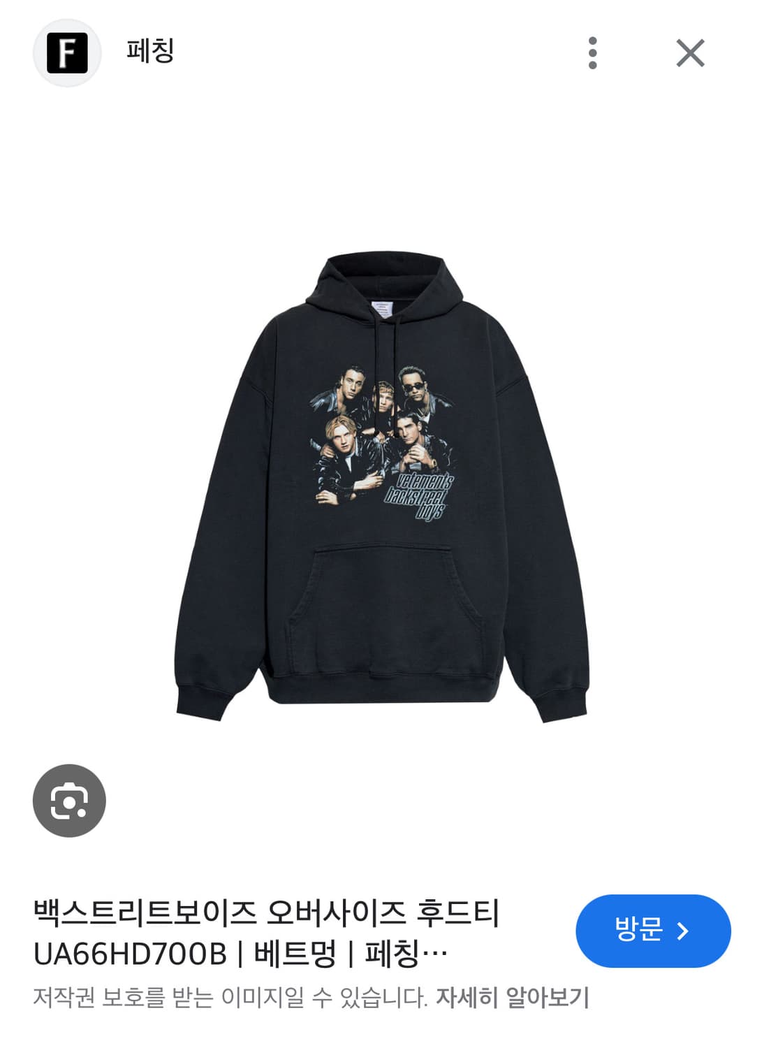 90s BackStreet Boys Official L/S(1996) 상품이미지6