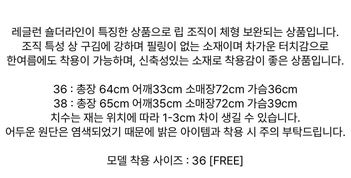 Le17septembre 르917 리브드 모크넥 니트블라우스 상품이미지6