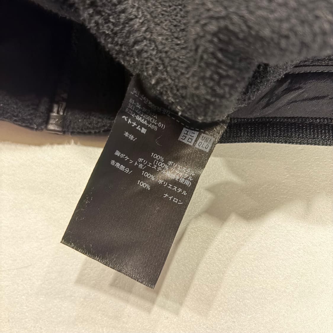 [S] 유니클로 화이트마운티니어링 후리스 후드 집업 블랙 C28 상품이미지7