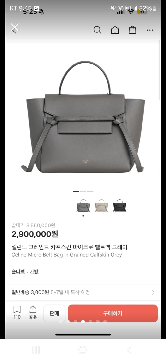 셀린느 벨트백 마이크로 그레이 상품이미지4