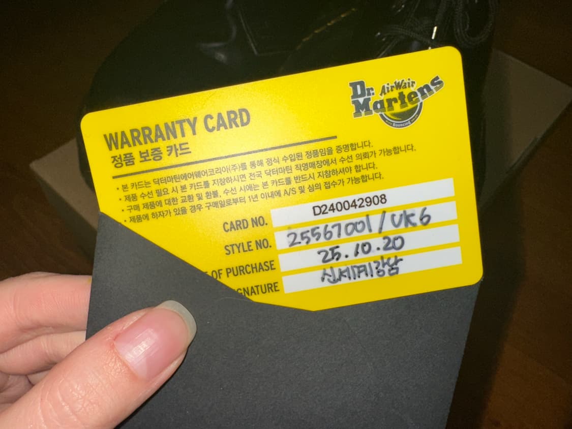 닥터마틴 1461 쿼드 250 UK6 상품이미지9