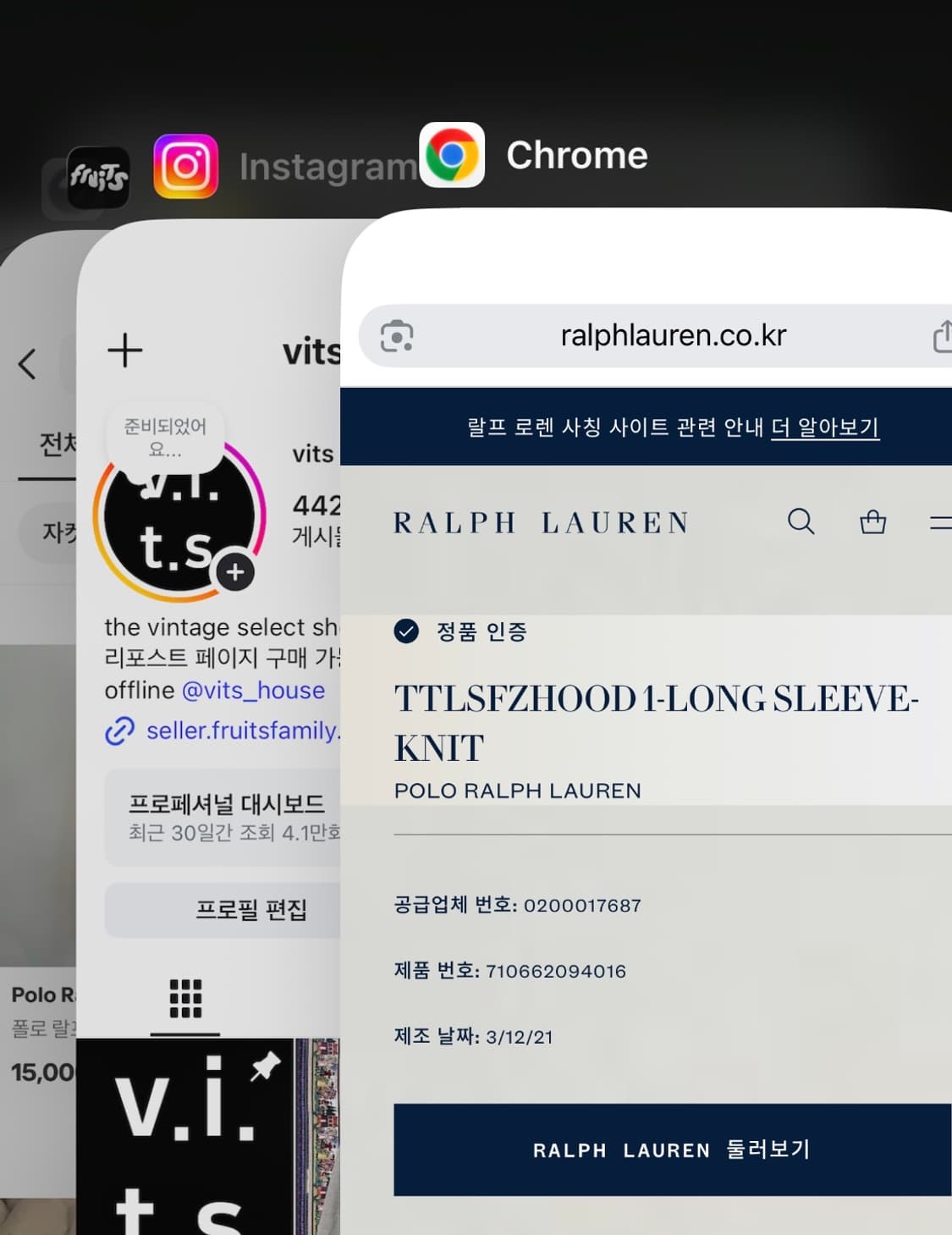 폴로랄프로렌 후드집업 상품이미지8