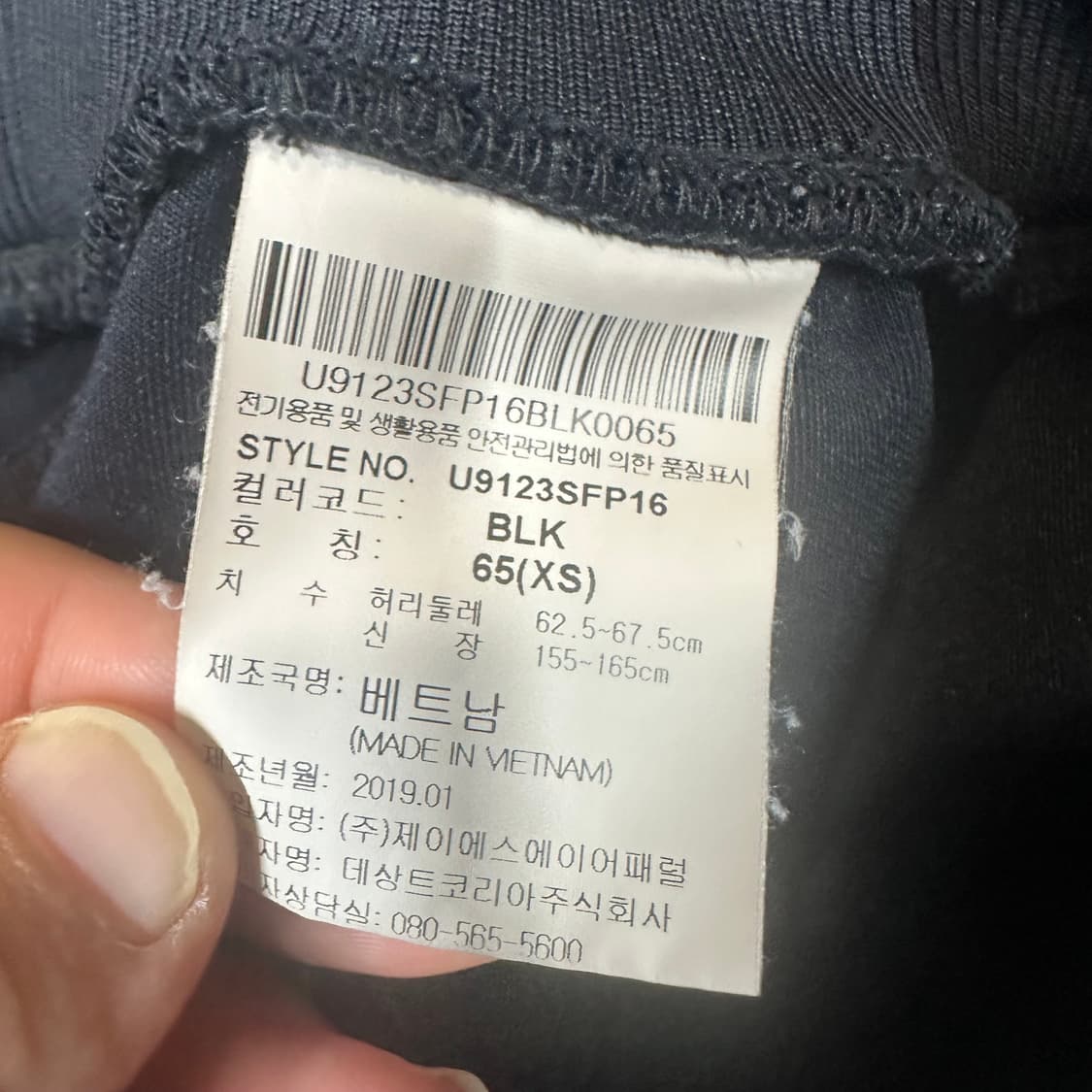 ✨ (바배) 엄브로 블랙 트레이닝 팬츠 상품이미지4