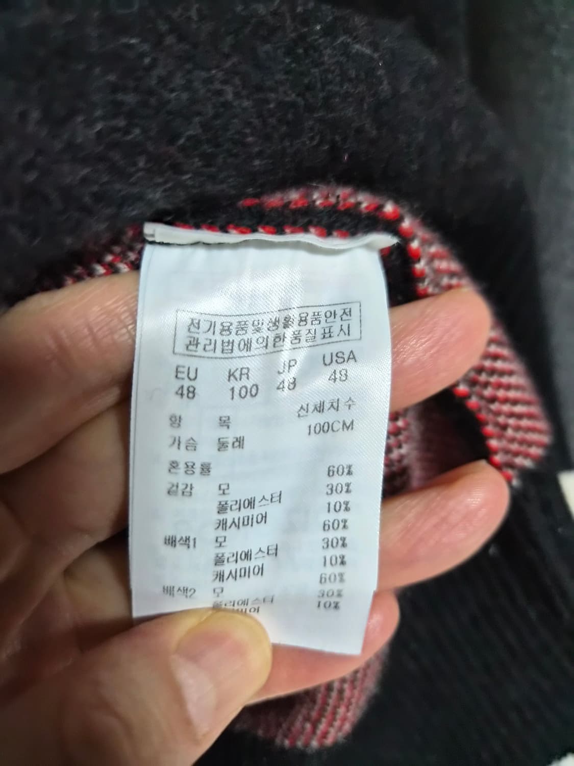 송지오옴므 캐시미어 울 니트 팝니다 우영미 솔리드옴므 타임옴므 상품이미지4