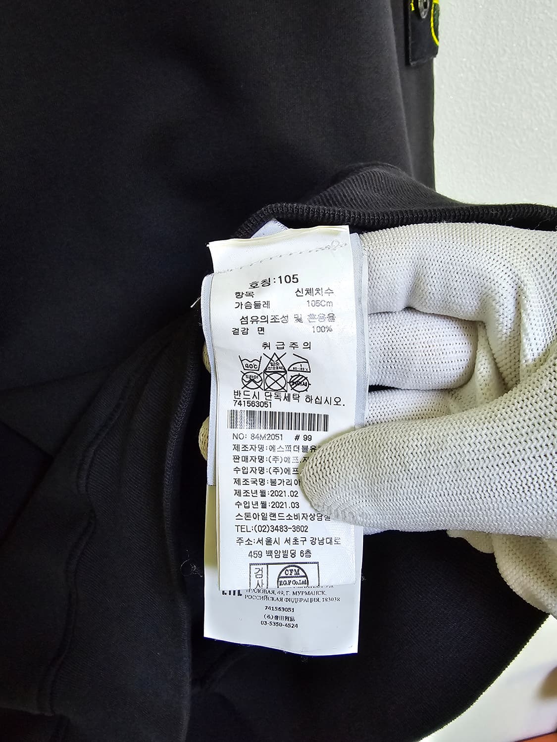 스톤아일랜드 블랙 맨투맨 티셔츠 상품이미지5