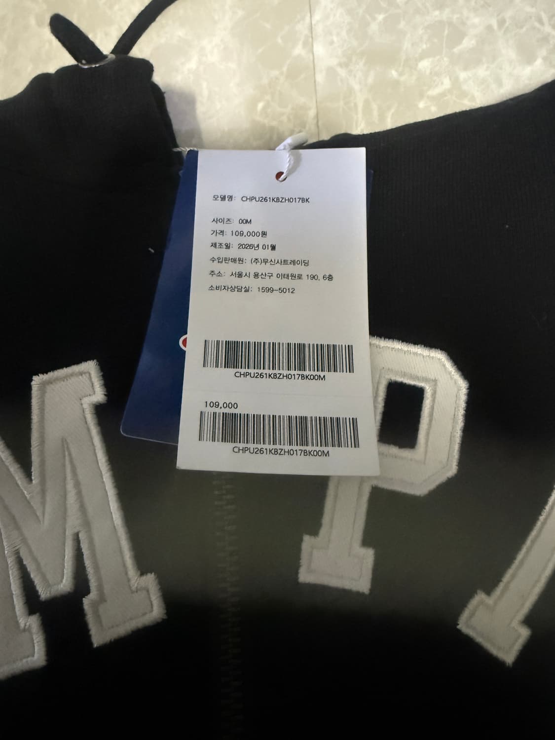 M사이즈 챔피온 아치로고 후드집업 블랙&가먼트다잉 블루 상품이미지2