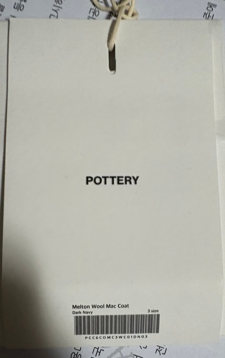 [3]22fw 포터리 멜튼 울 맥코트 다크네이비 상품이미지5