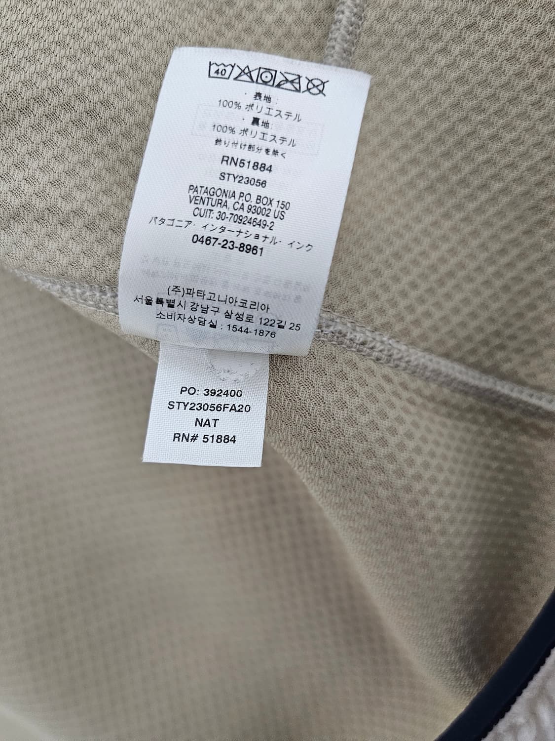파타고니아 레트로x 플리스 XL 상품이미지7