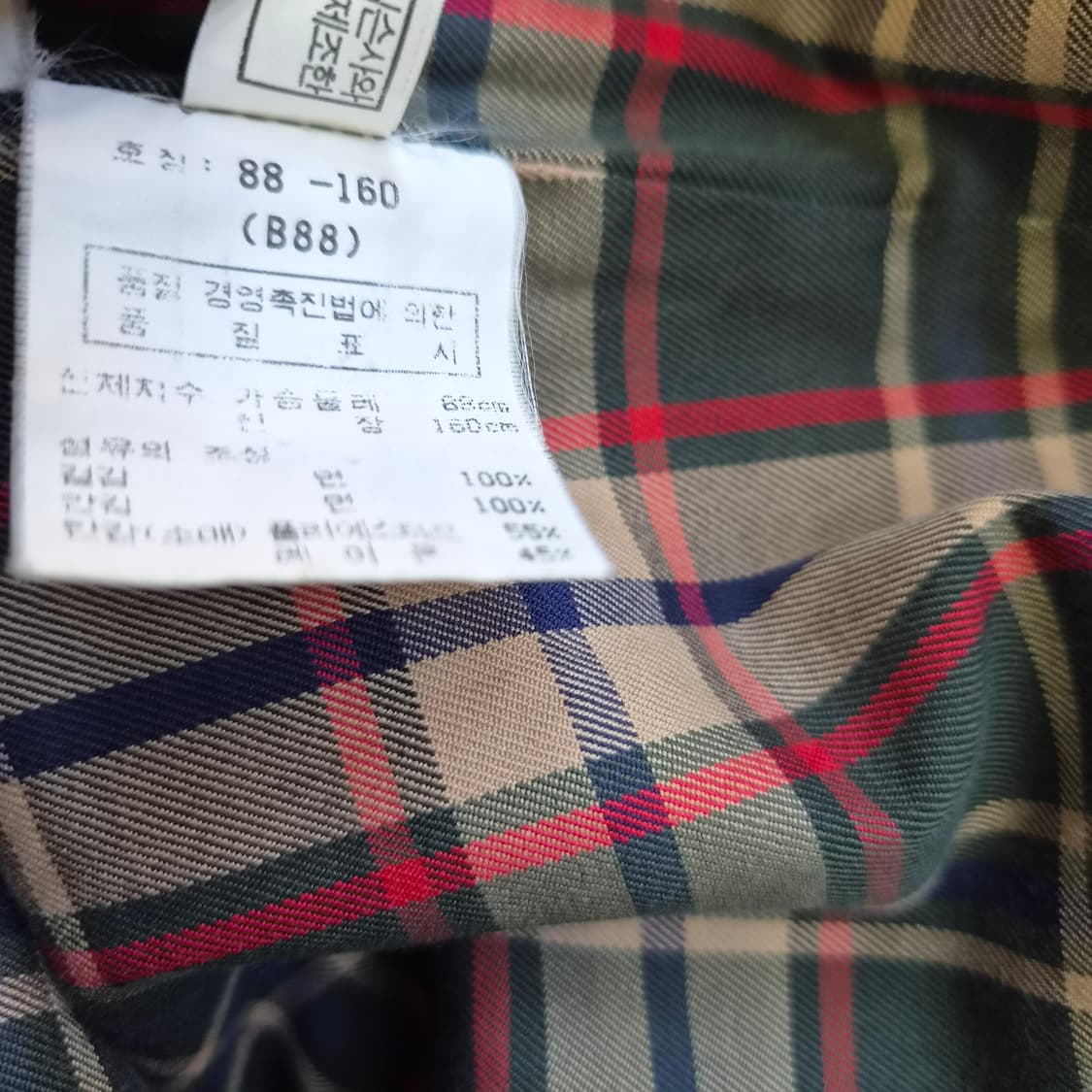 66) DAKS 닥스 트렌치코트 여성 코트 상품이미지6