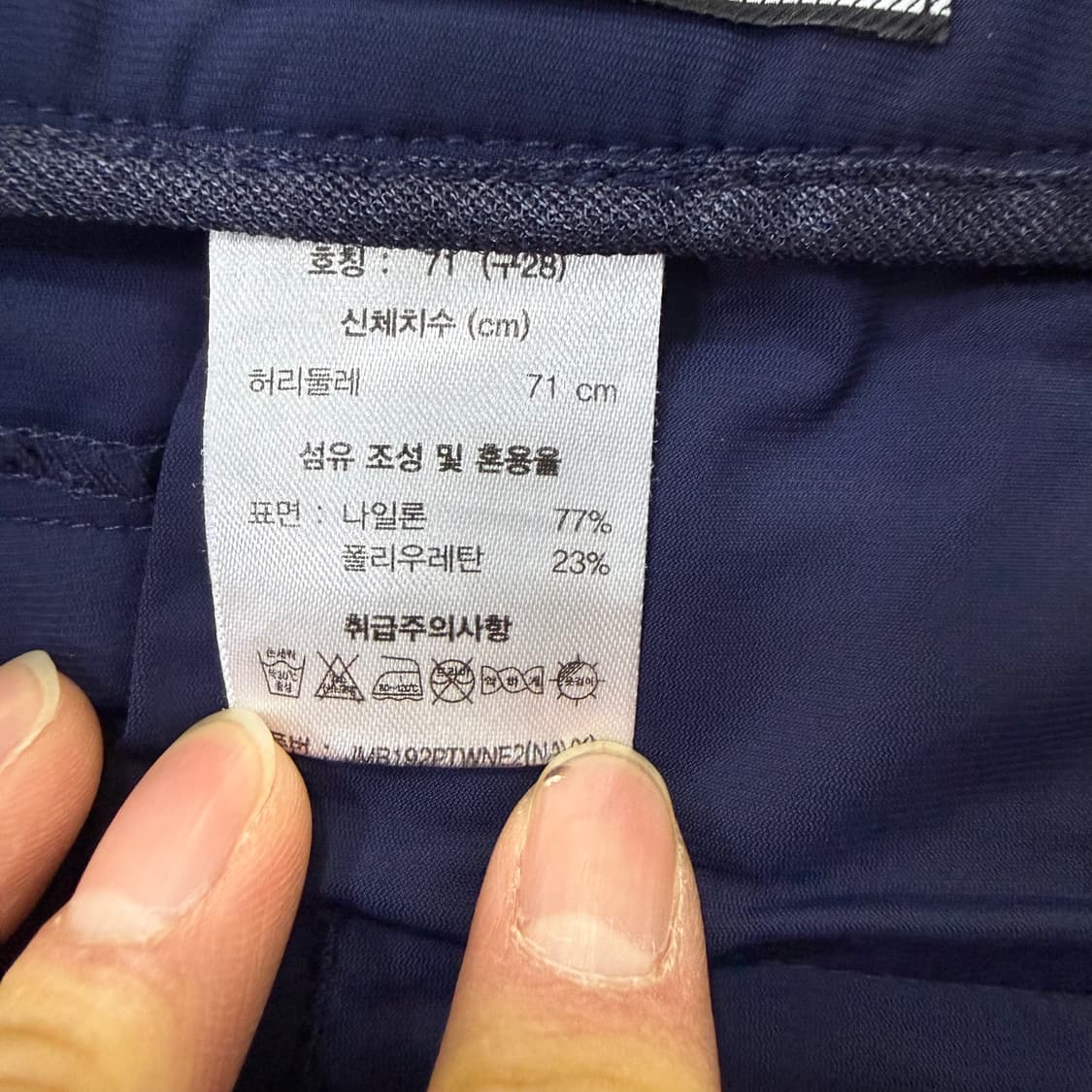 28 장미쉘 바스키아 여성 등산바지 0123T2 상품이미지5