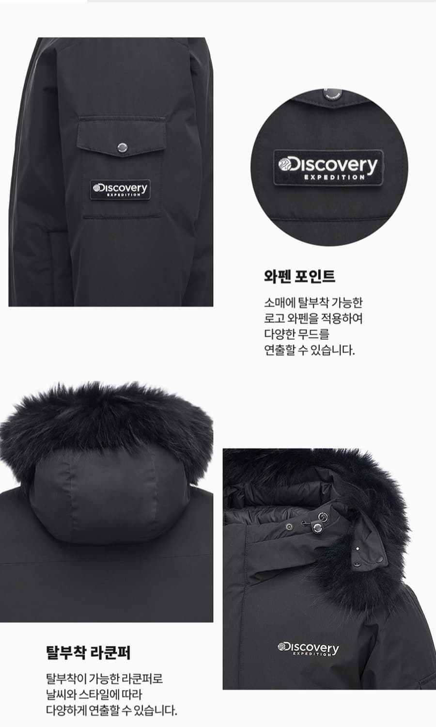 디스커버리 베르겐 고어텍스 구스다운  롱패딩 105 상품이미지4