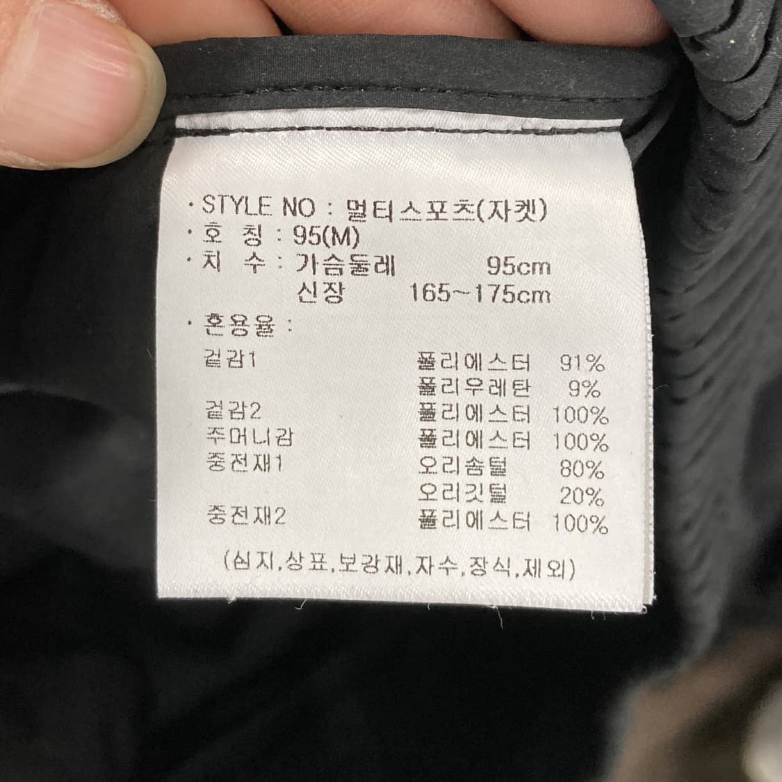 뉴발란스 2024 남성덕다운경량패딩 M 상품이미지4