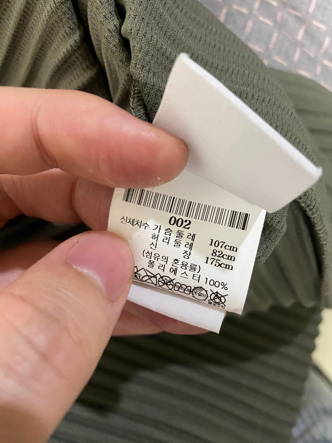 옴므플리세 긴팔 셔츠 자켓 가디건 상품이미지3