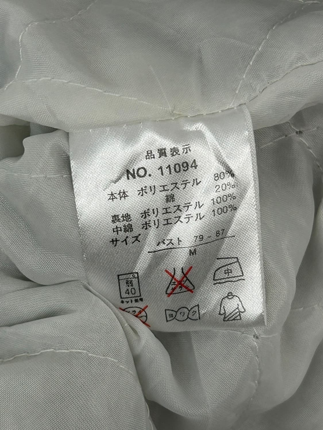 vtg jacket 상품이미지5