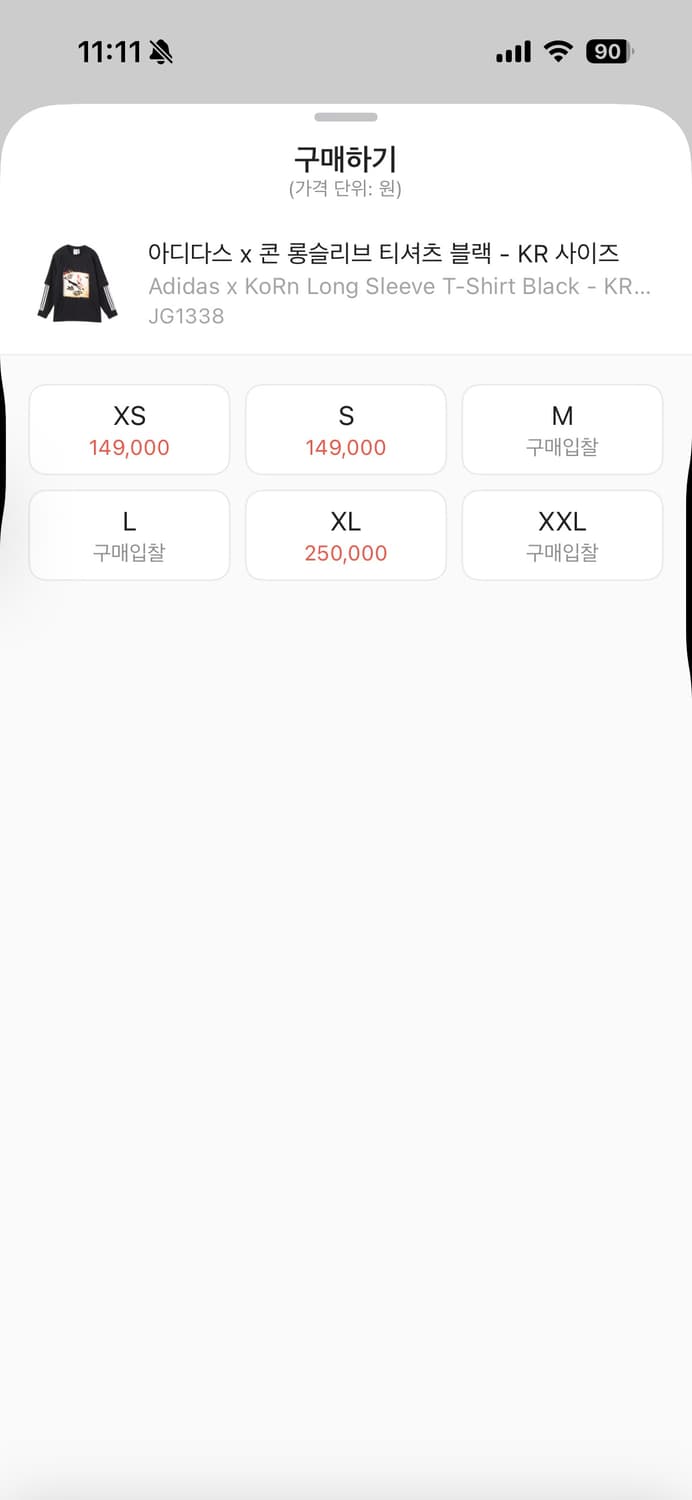 아디다스 콘 롱슬리브 티셔츠 XL 상품이미지4