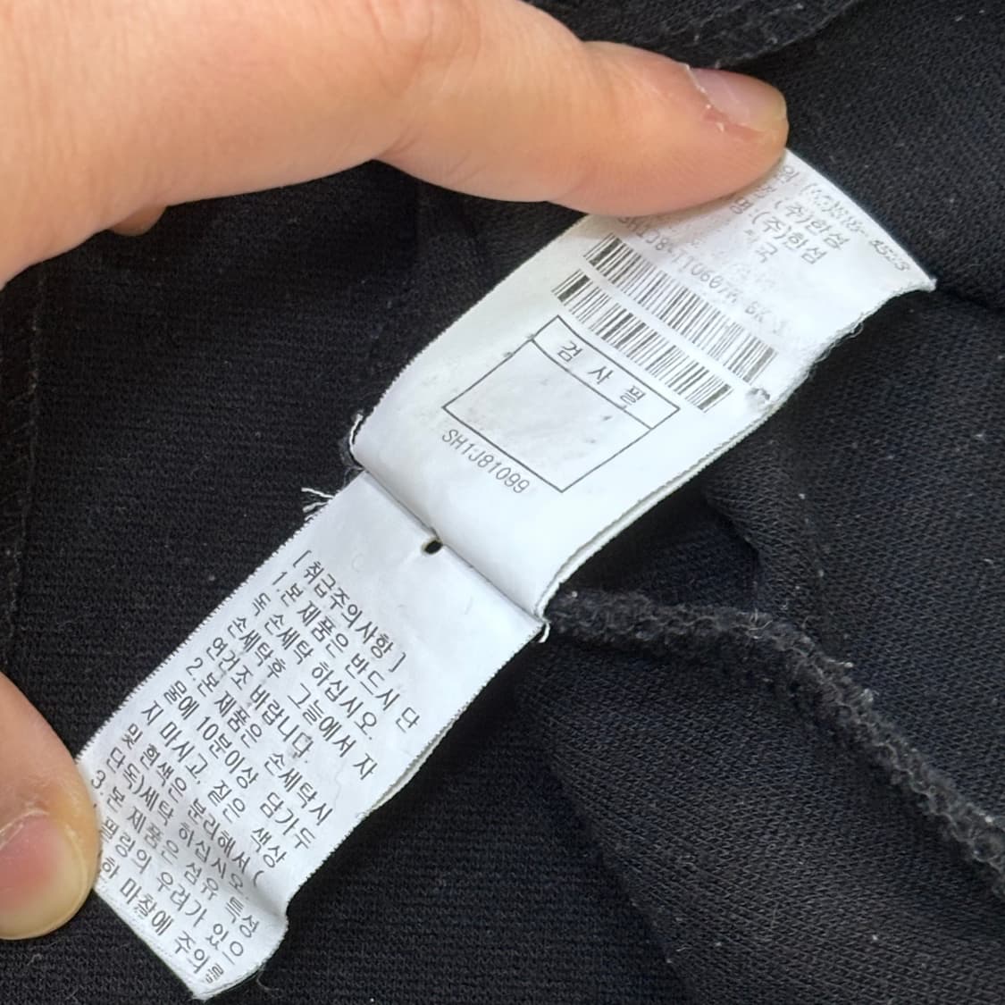 95 한섬시스템 레이어드 후드티 0303E 상품이미지5