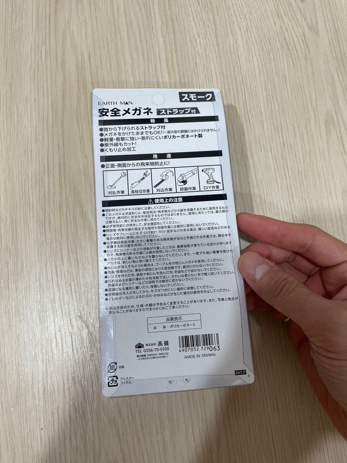 타카시바 기무네 선글라스 칸예 상품이미지5
