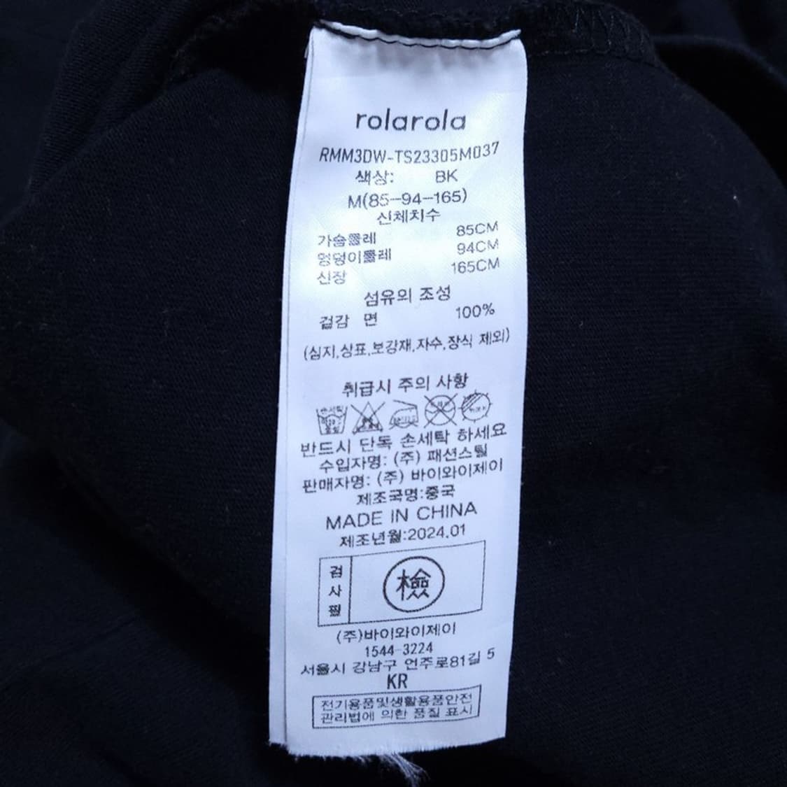 Rolarola 여 반팔 티 M 0503 상품이미지7