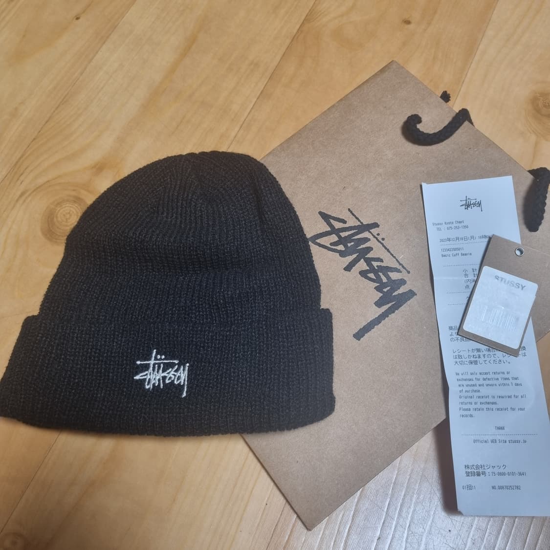 스투시 블랙 비니 상품이미지1