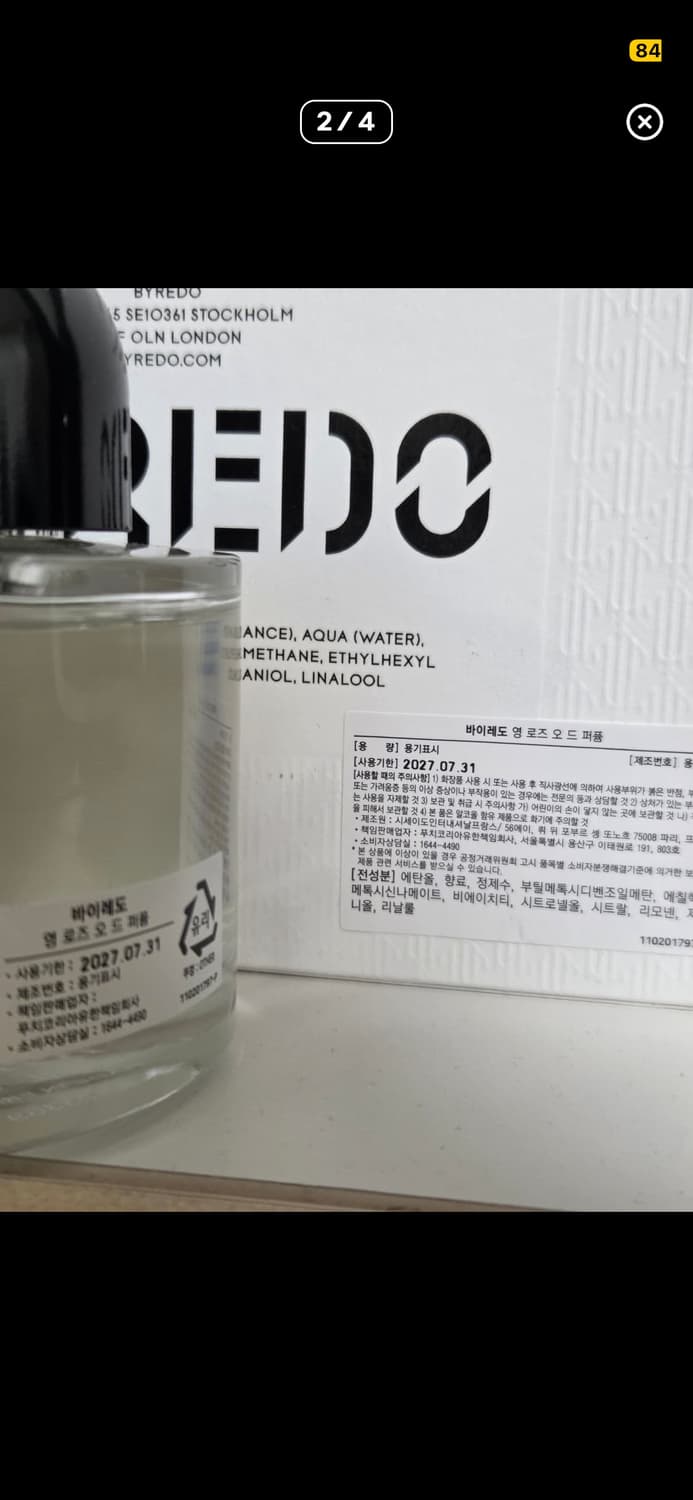 바이레도 영로즈 100ml 상품이미지2