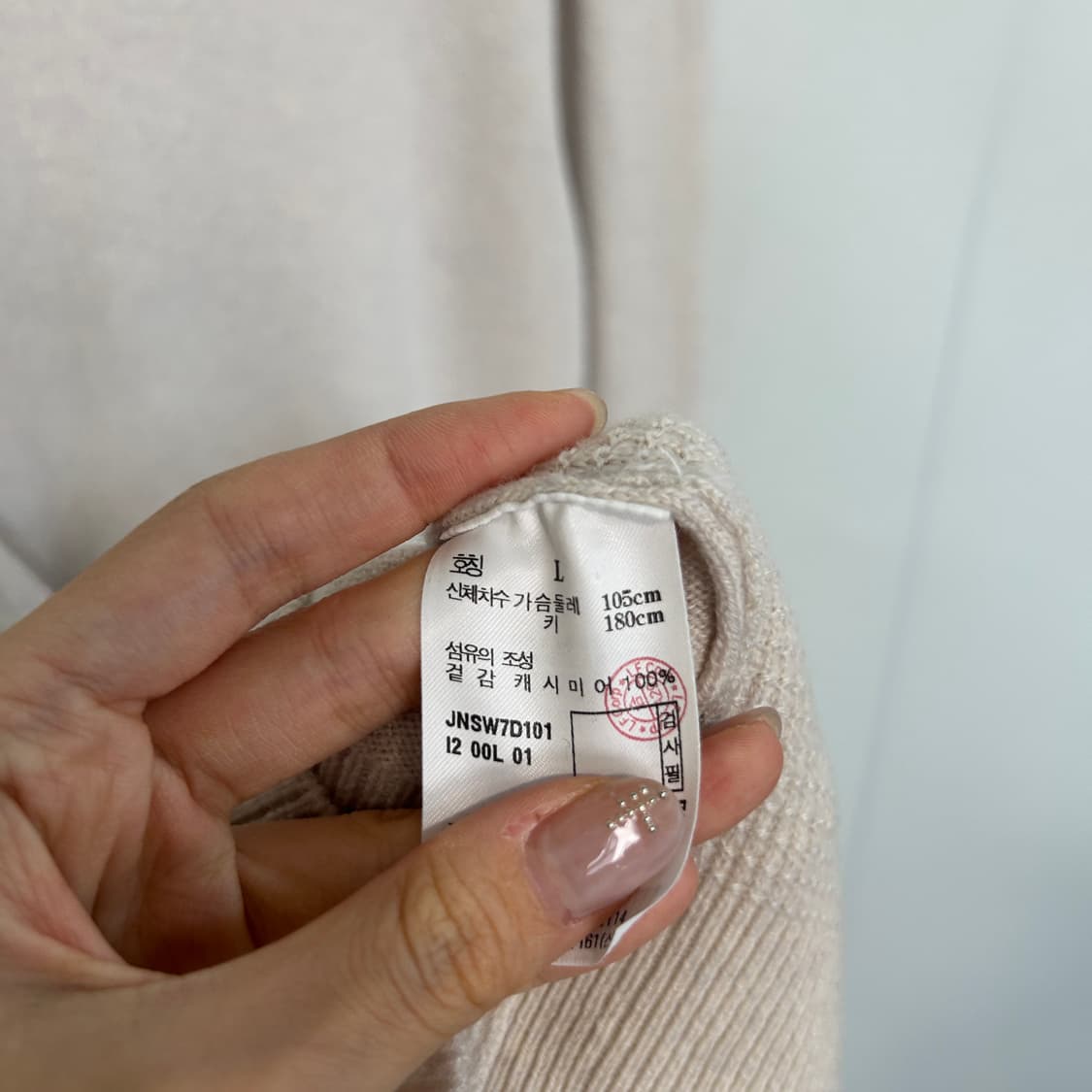 질스튜어트 남성 캐시미어100 니트 105 상품이미지4