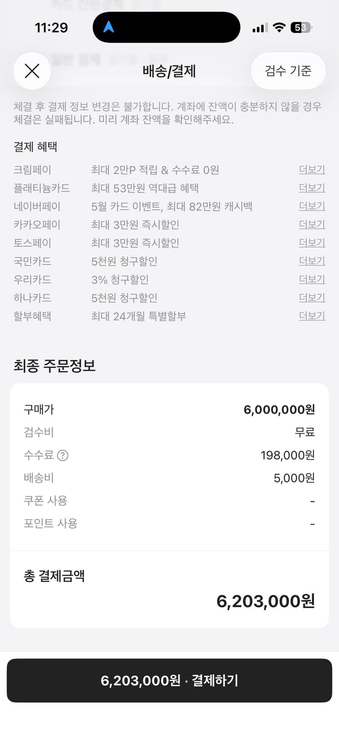 까르띠에 탱크 머스트 스몰 상품이미지3