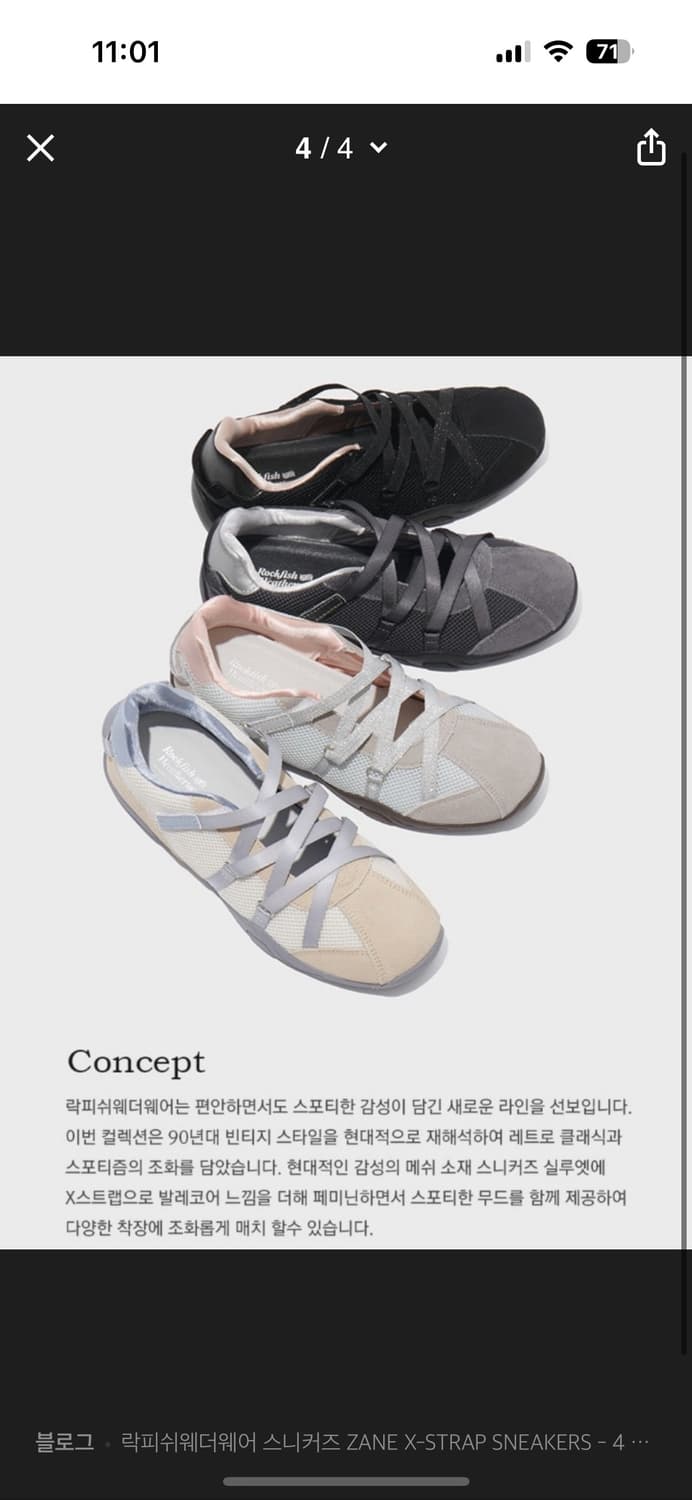 락피쉬웨더웨어 상품이미지6