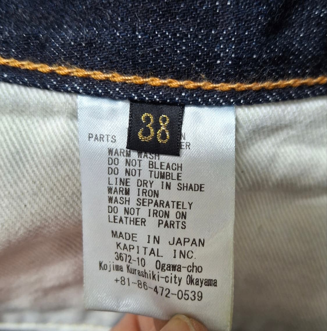 [5] 캐피탈 14oz 타입1 데님 셋업 kapital 상품이미지8