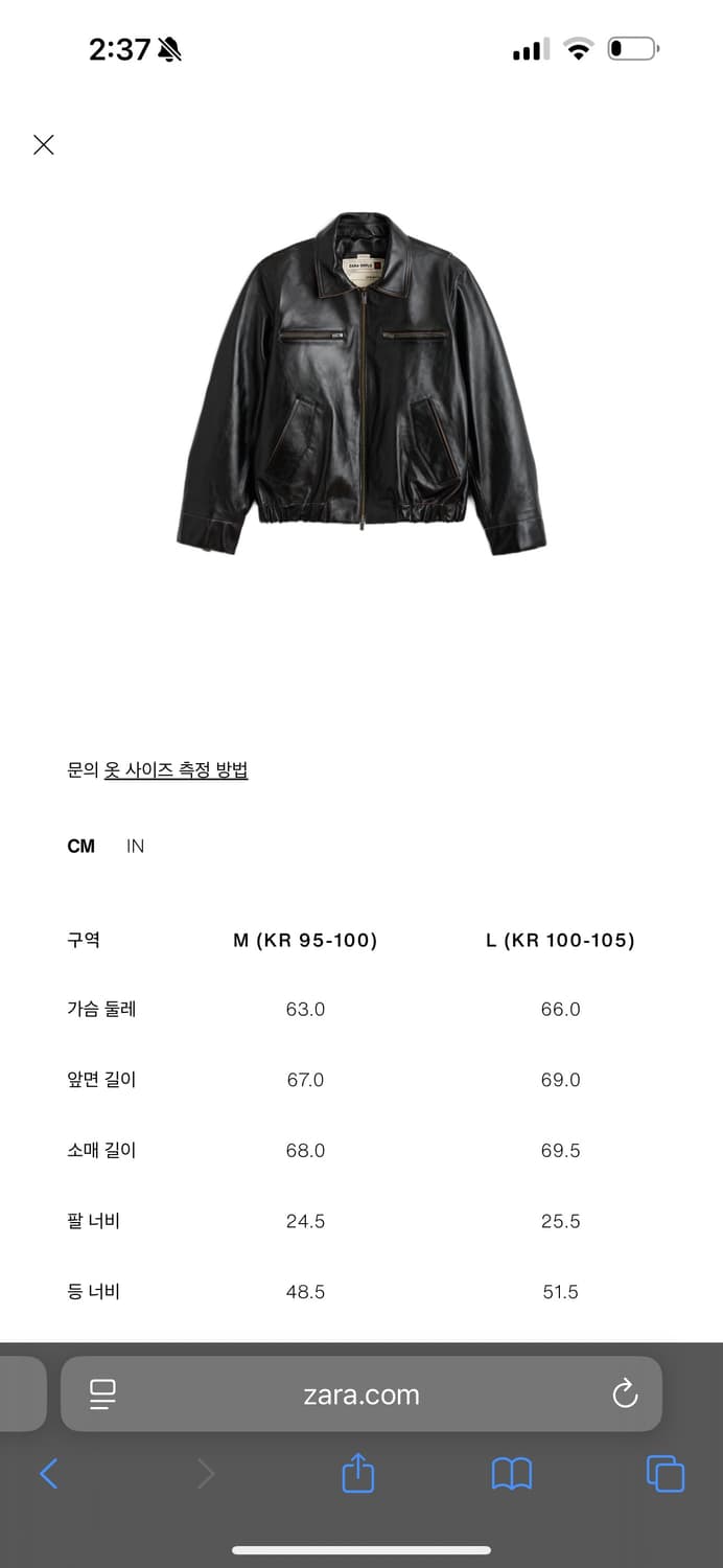 자라 SRPLS 레더 가죽 라이더 자켓 L 상품이미지9