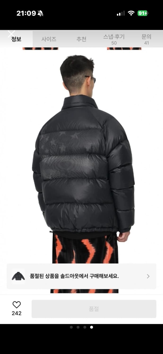 예스아이씨 패딩 상품이미지4