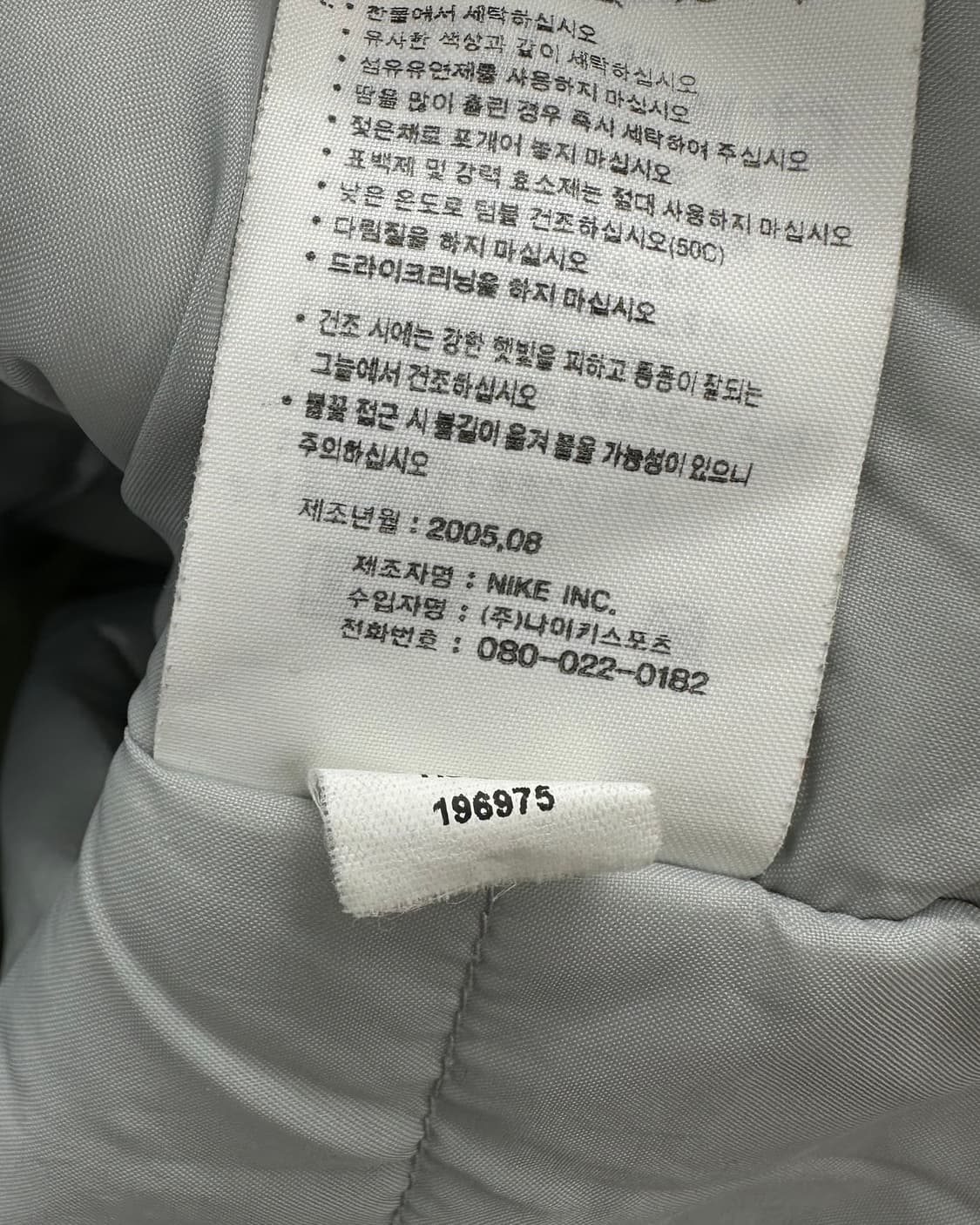 (XL)00'S 나이키 누빔 패딩-M1157 상품이미지6