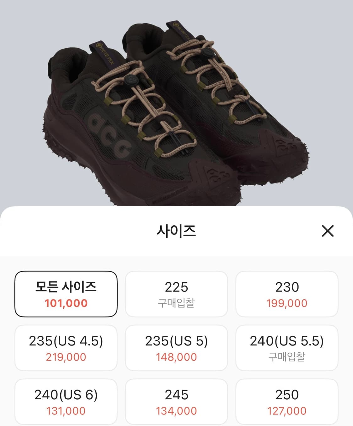 나이키 ACG 마운틴 플라이 2 고어텍스 버건디 상품이미지5