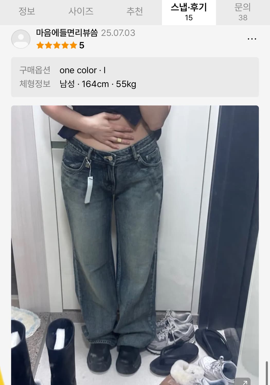 새상품- 청바지 상품이미지9