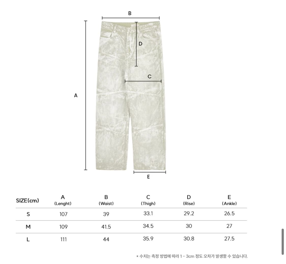 애드오프 페인팅 진 팬츠 데님 와이드팬츠 카키색상 상품이미지4