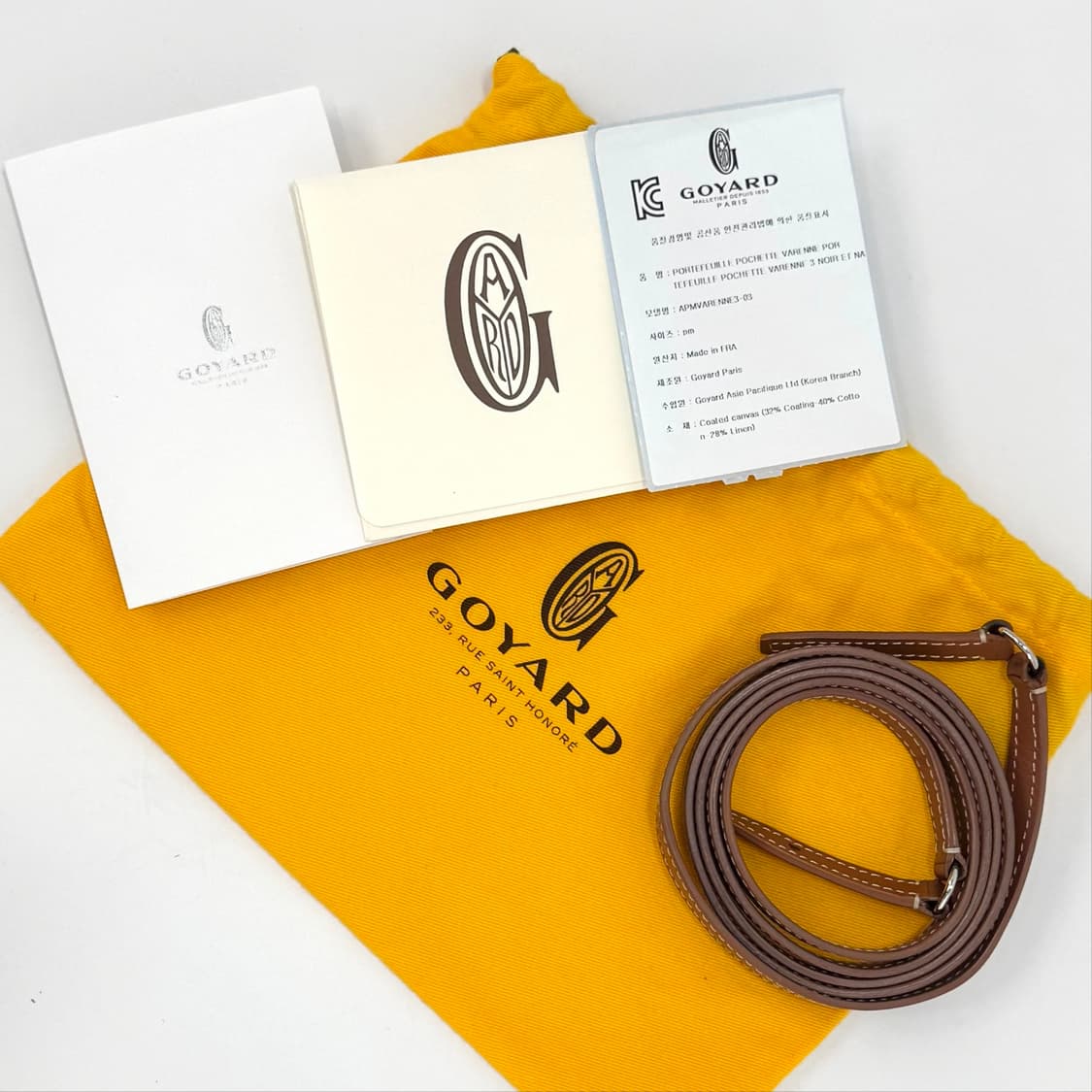 고야드 바렌 3 미니 크로스백 블랙텐 상품이미지4