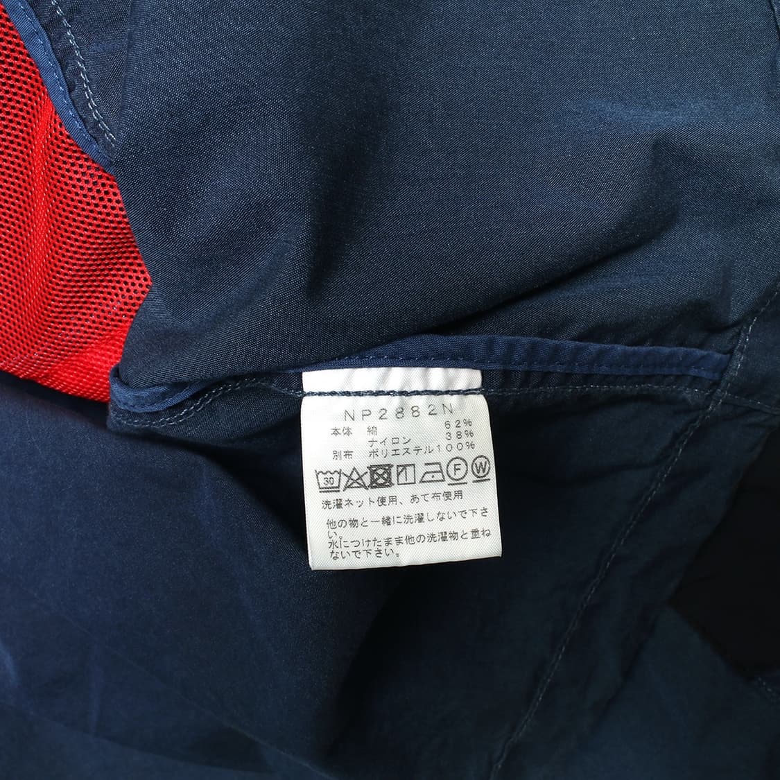 THE NORTH FACE PURPLE LABEL 상품이미지2