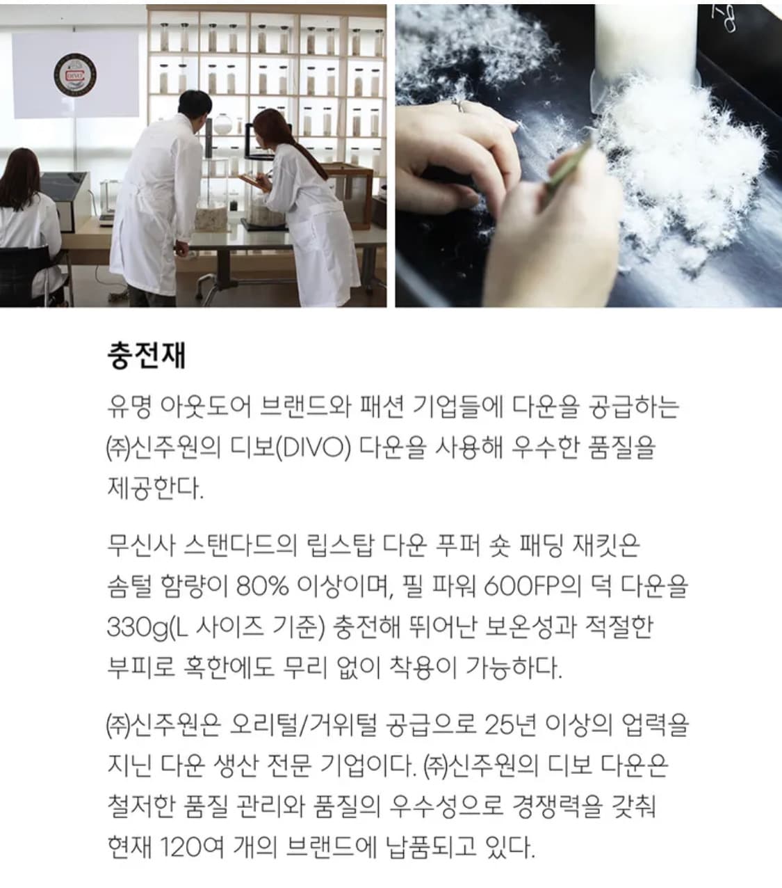 무신사스탠다드 다운 푸퍼 숏패딩 L 상품이미지5