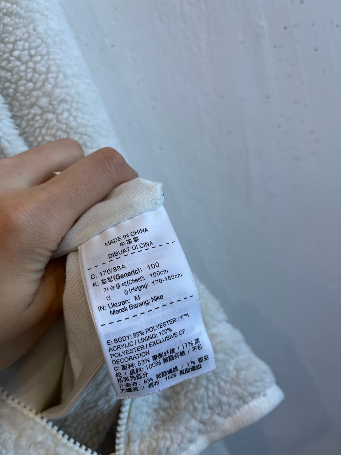 나이키SB 후리스 후드집업  상품이미지6