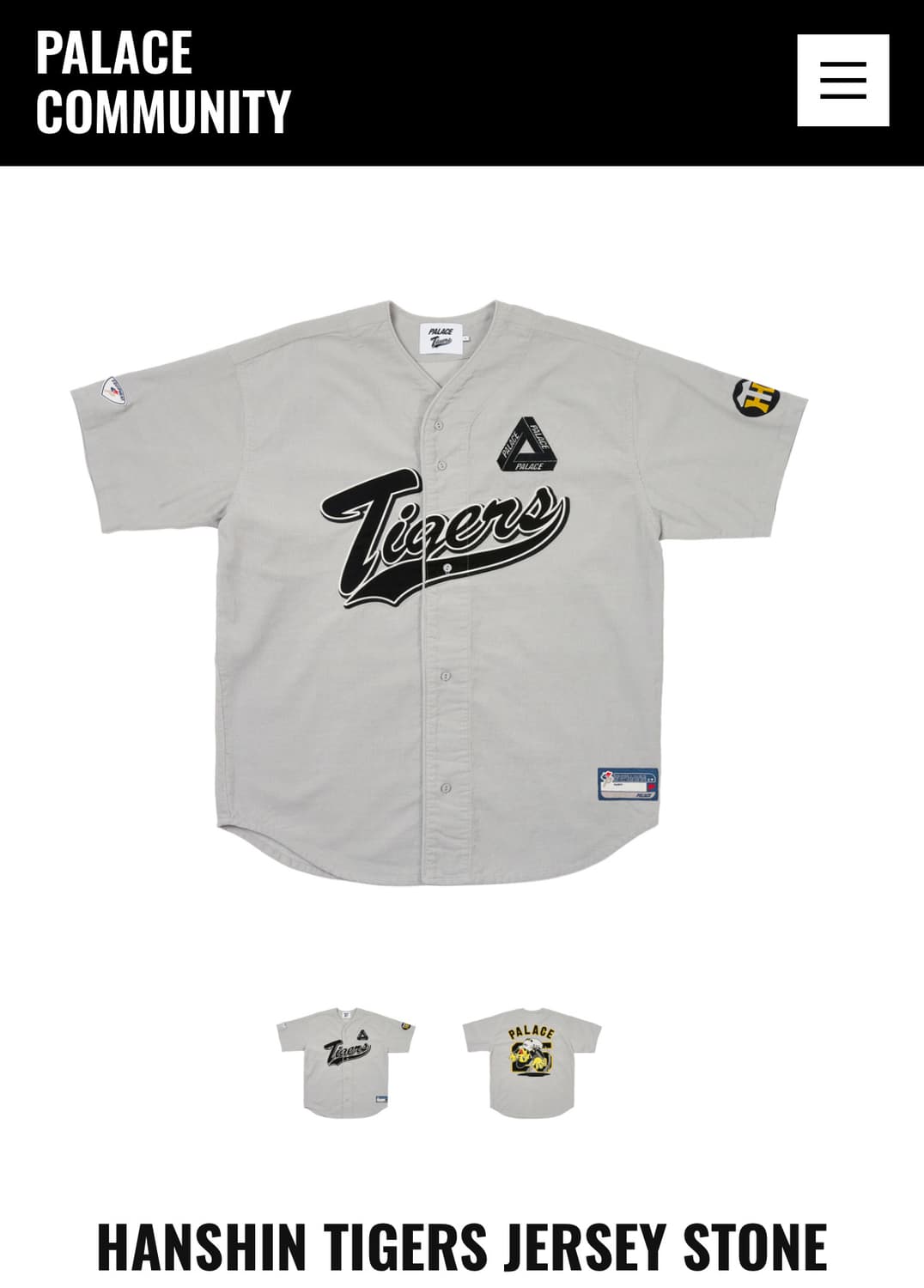 [새상품-L]PALACE 팔라스 한신 타이거즈 저지 스톤 - 오사카 한정 상품이미지3