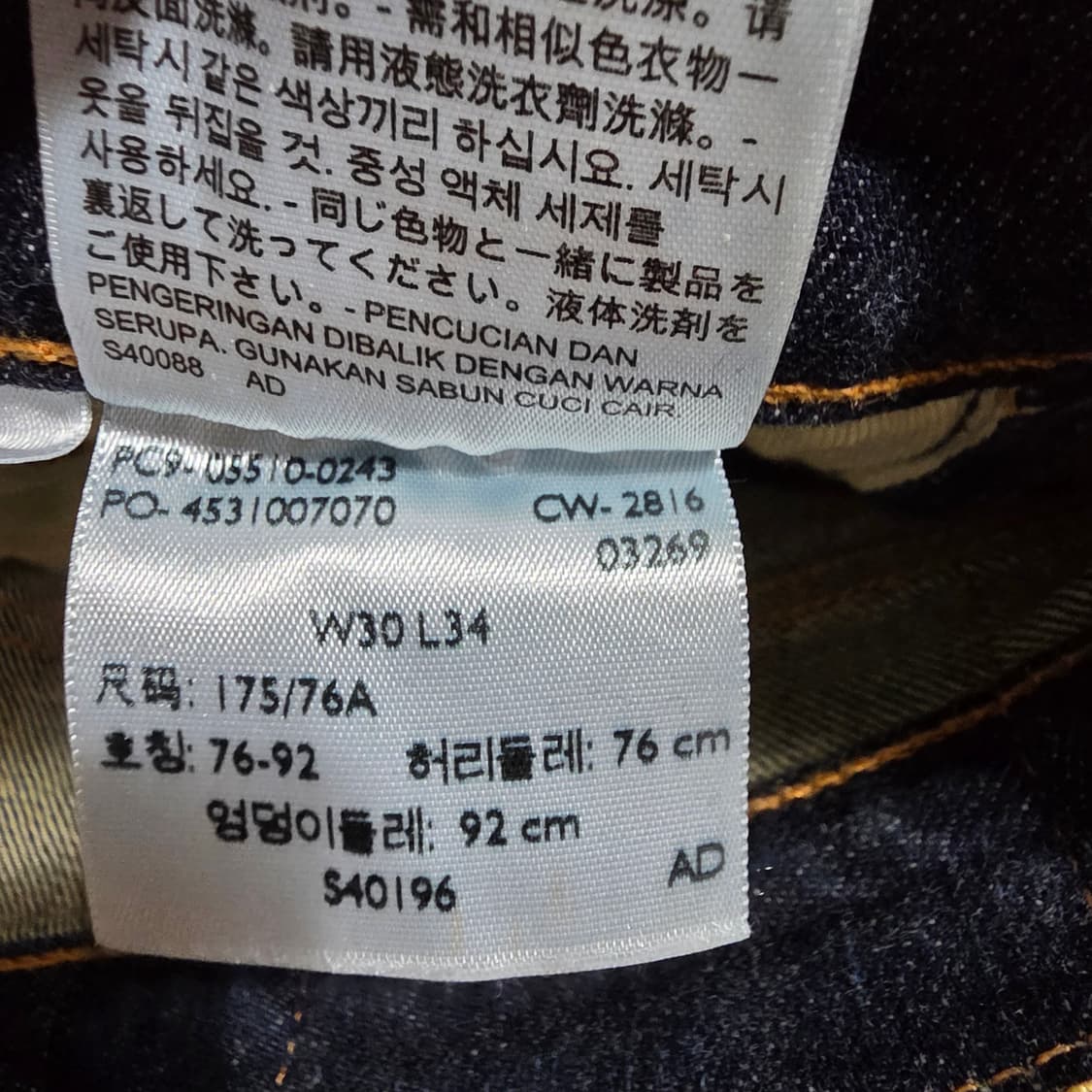 (30)리바이스 510 스키니 데님 팬츠 상품이미지5