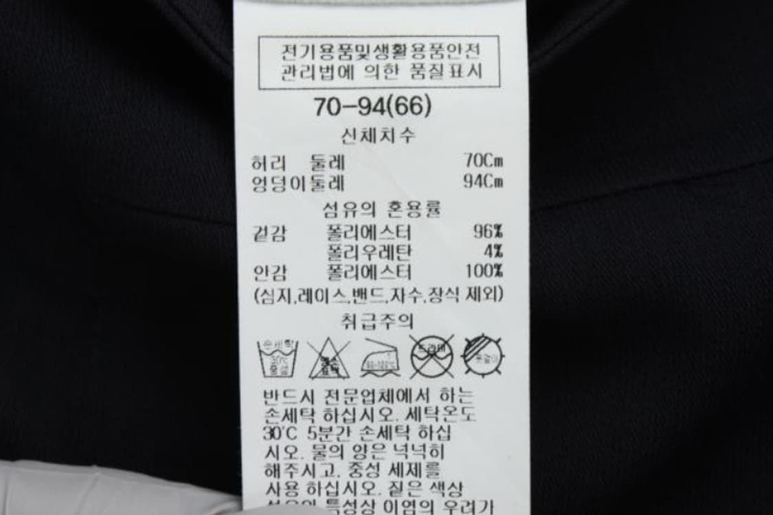 리스트 스커트 상품이미지6