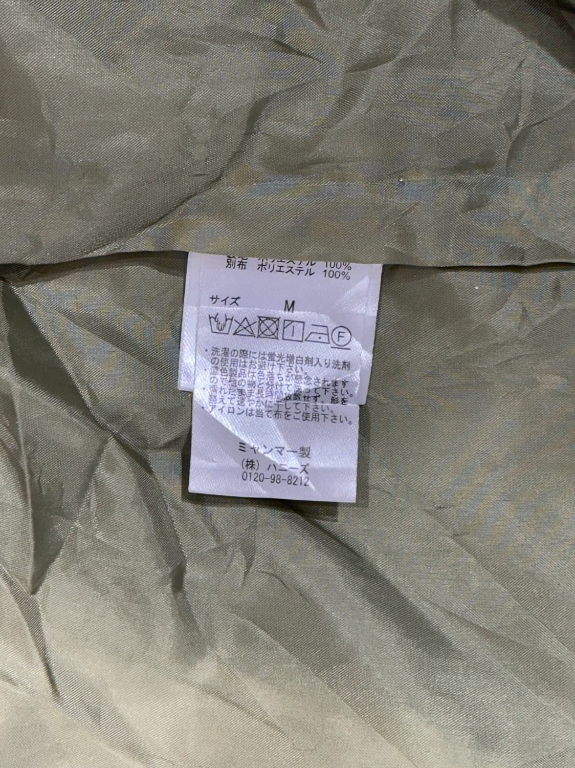 일본 빈티지 그린 화이트 배색 스카잔 크롭 자켓 M 상품이미지7