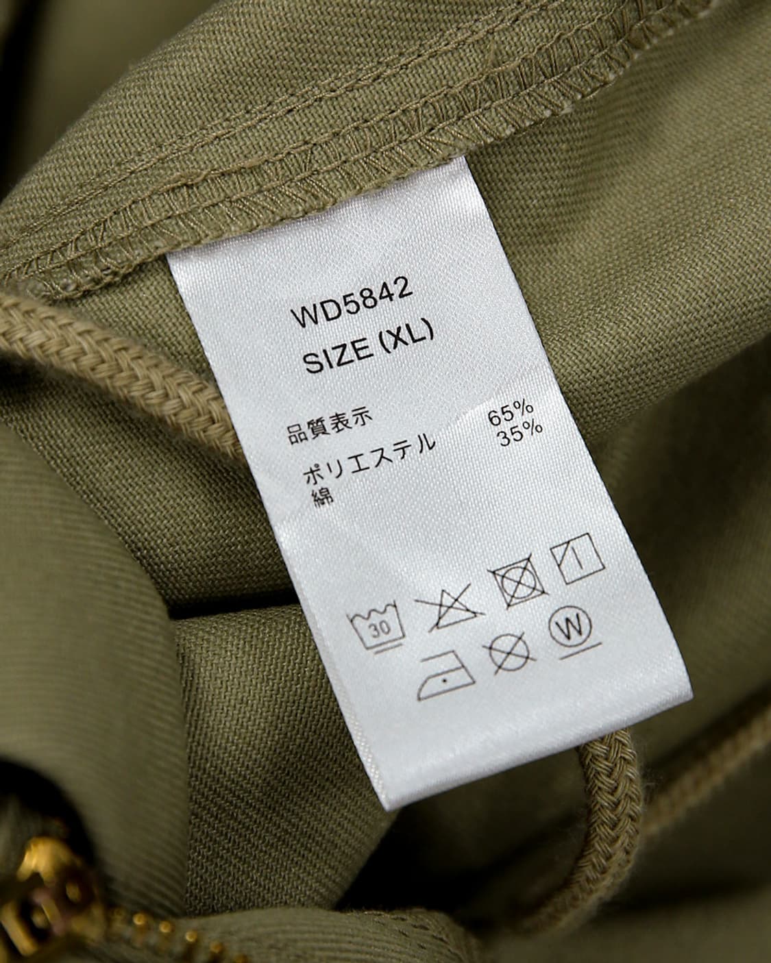 Dickies Loose Tapered Pants 상품이미지6