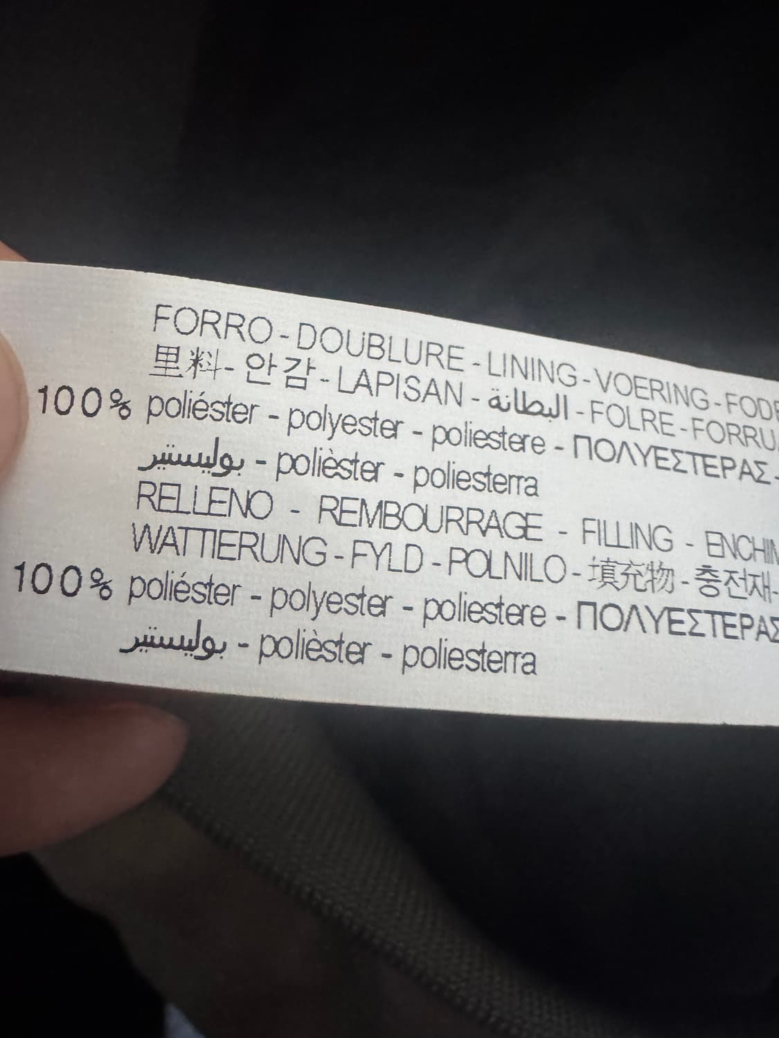 여성 자라 ZARA 루즈핏 크롭 봄버 항공 점퍼 베이지 상품이미지4