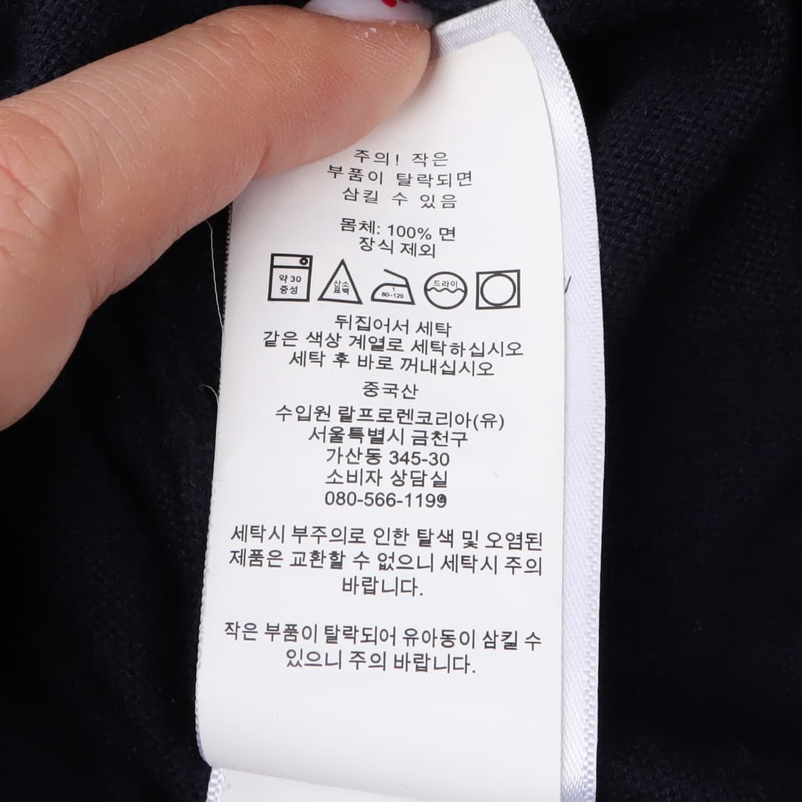폴로 랄프로렌 네이비 피마 코튼 가디건 상품이미지10